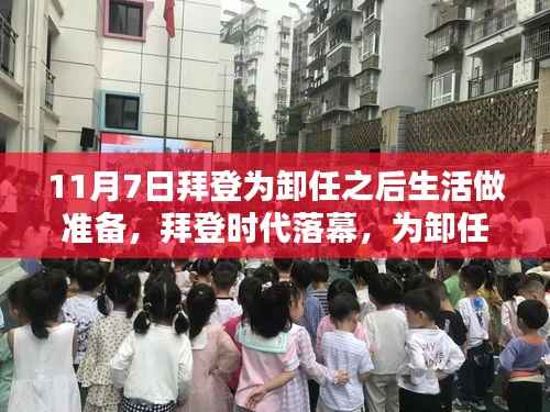 第1372页
