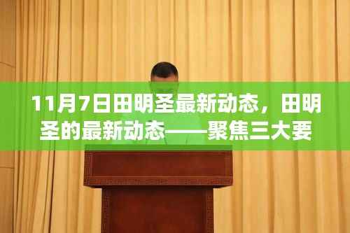 企业优势 第670页
