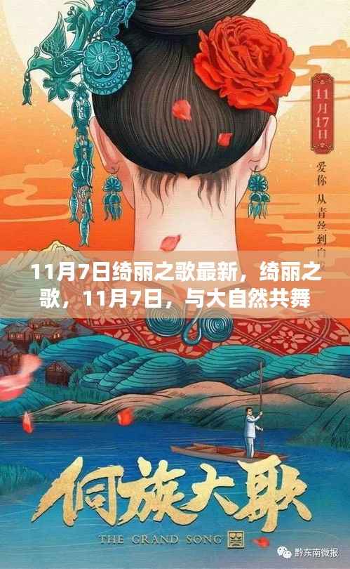 没精打采 第8页