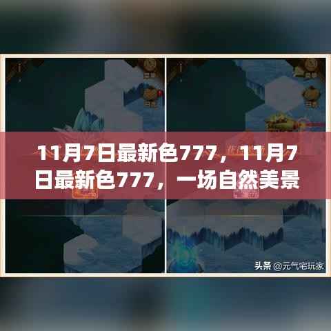 第1361页