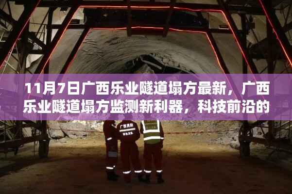 第1360页