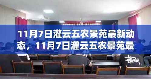 关于我们 第690页