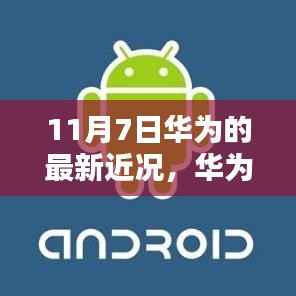 企业优势 第667页
