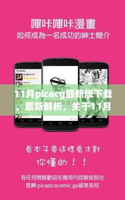 关于我们 第668页