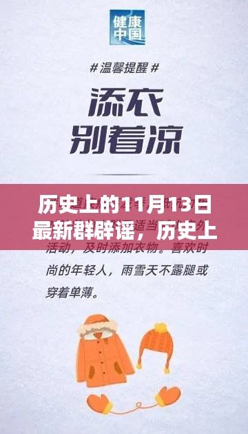 张牙舞爪 第3页