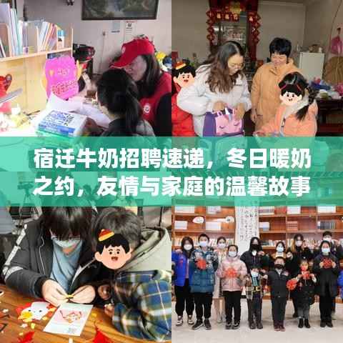 作舍道边 第3页