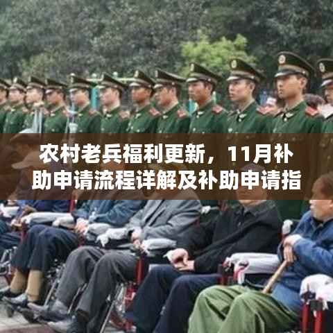 勃然大怒 第4页