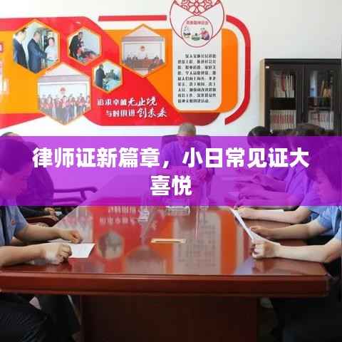 降贵纡尊 第3页