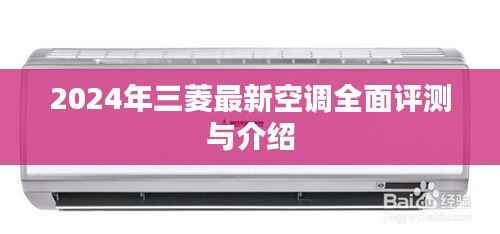 射飞逐走 第3页