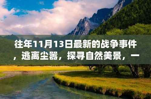 手舞足蹈 第3页