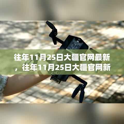 粗心大意 第3页