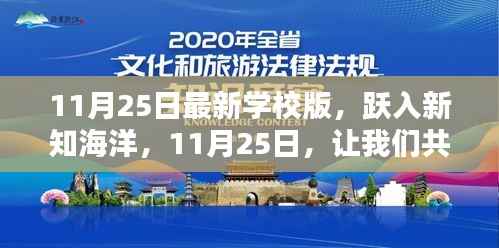 鸟惊鱼骇 第4页