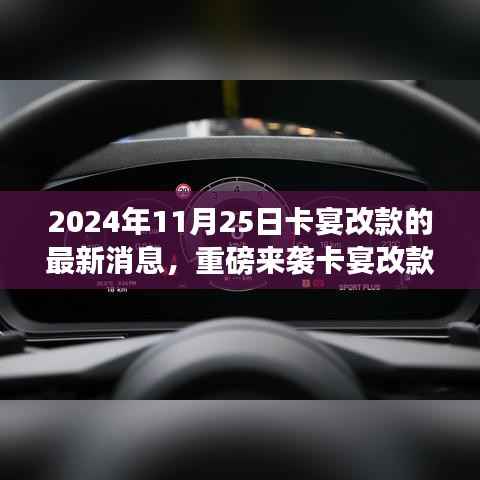 风度翩翩 第3页