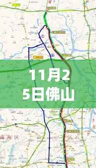 长颈鸟喙 第3页