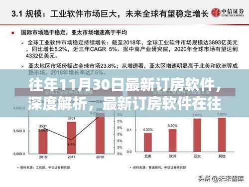 夫妻本是同林鸟 第2页