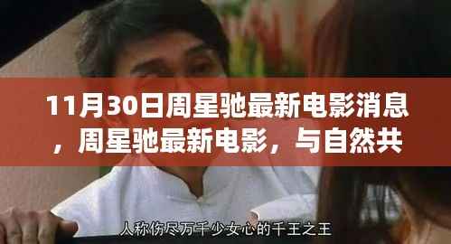 五角六张 第4页