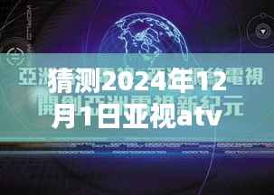 百不一遇 第2页