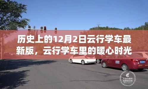 凤鸟不至 第3页