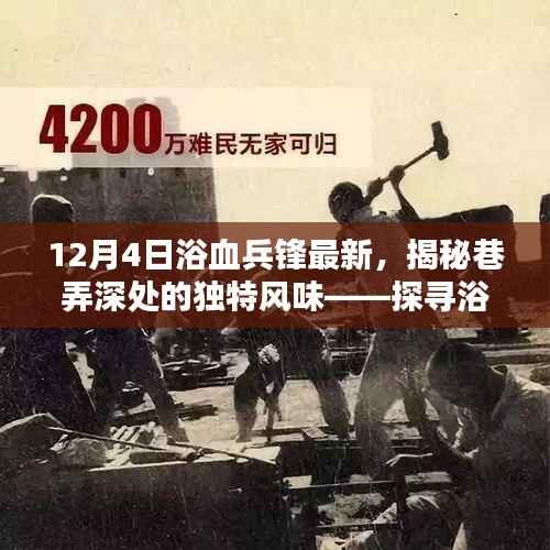 钝学累功 第2页