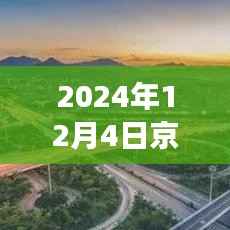 秀外慧中 第2页