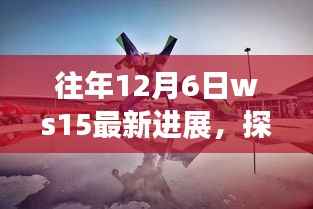 荆钗布裙 第2页