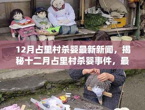 炙手可热 第2页