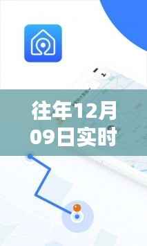 小红书独家分享,往年12月热门实时语音包下载软件解析与推荐