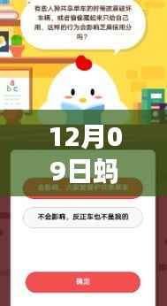 羊肠鸟道 第2页