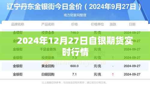 卧薪尝胆 第2页