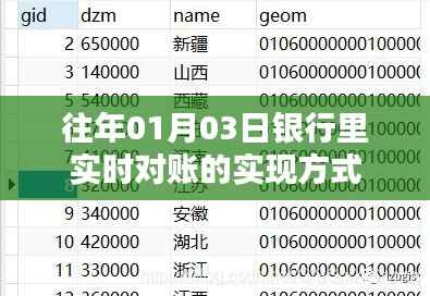 张冠李戴 第2页