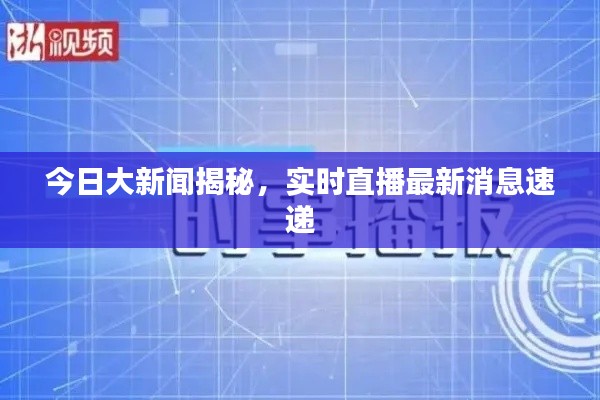 不翼而飞 第2页