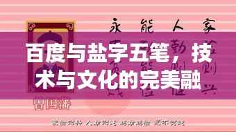 雅人深致 第2页