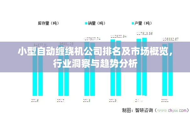 走马章台 第2页