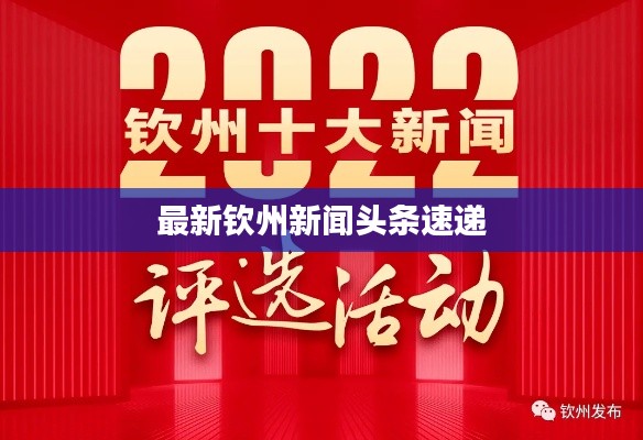 莺声燕语 第2页