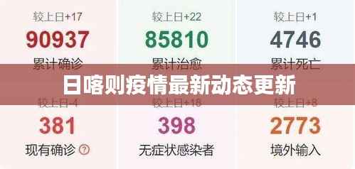 范张鸡黍 第2页