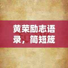 耳目闭塞 第2页